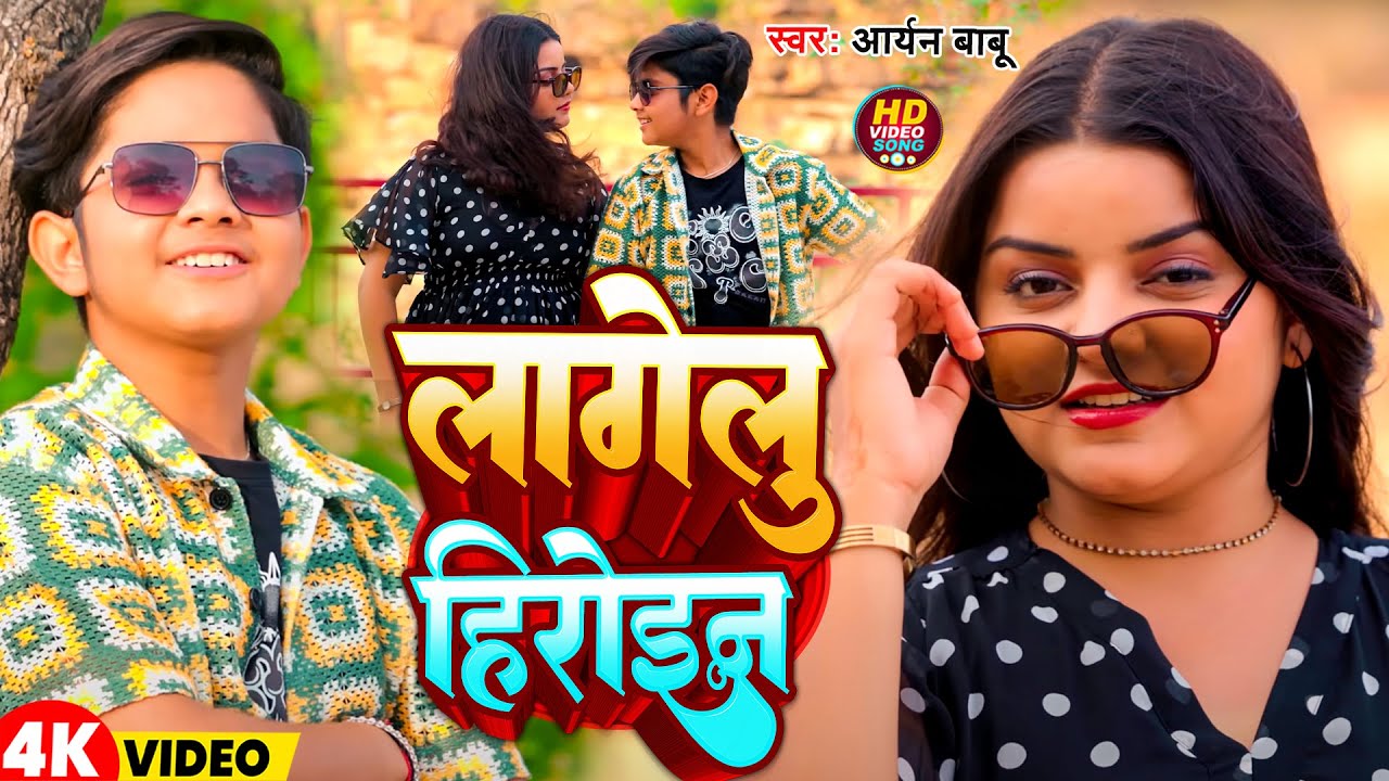 #Video