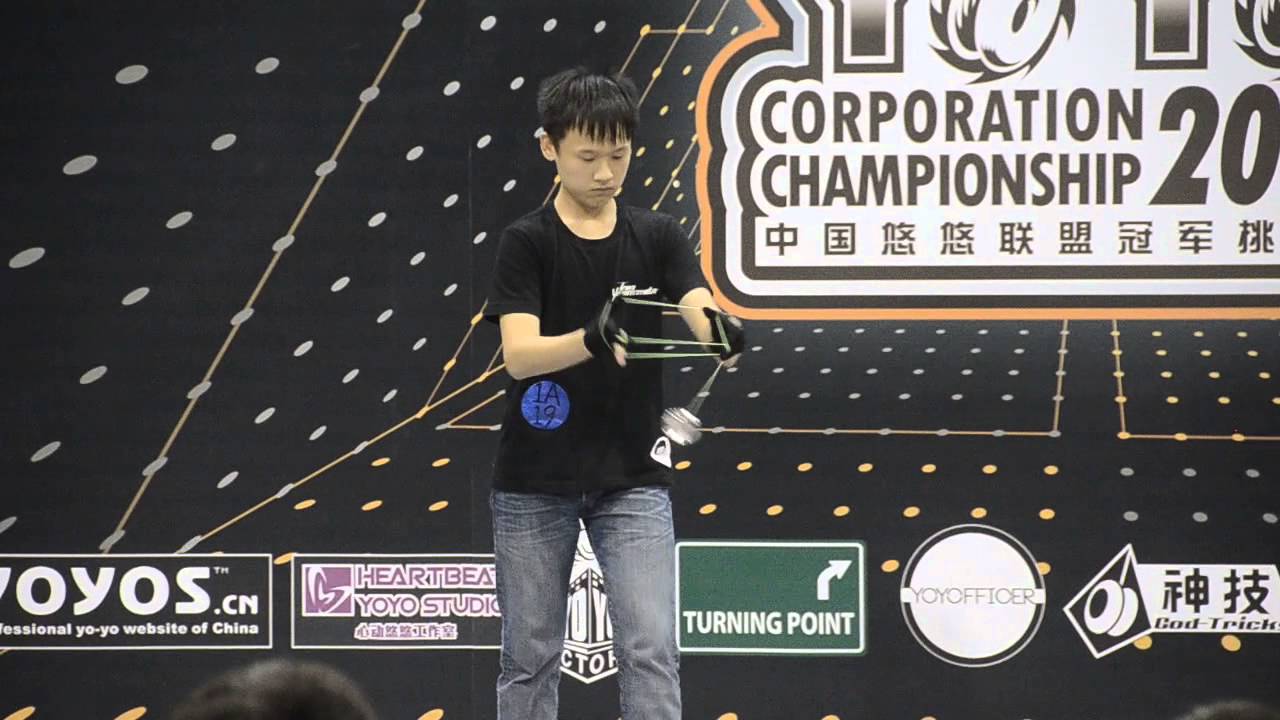 C3yoyodesign Present: CYCC2014 1A  陈添乐