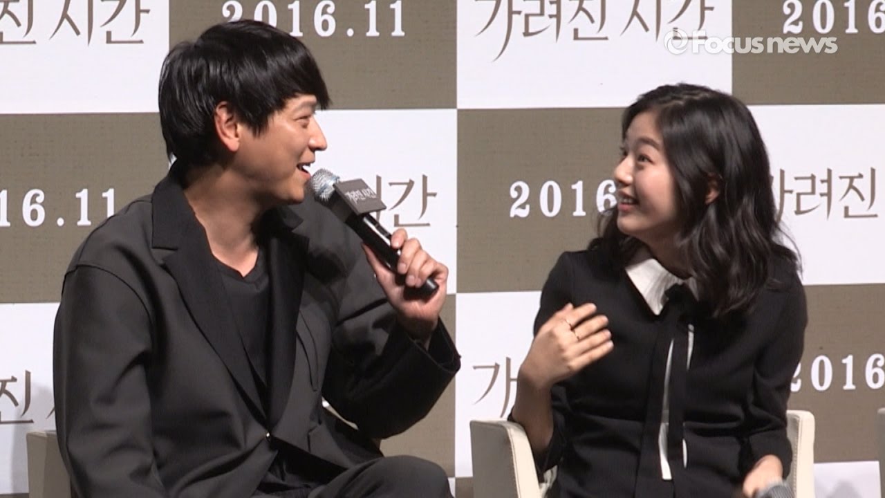 '가려진 시간' 강동원 손 잡은 신은수 