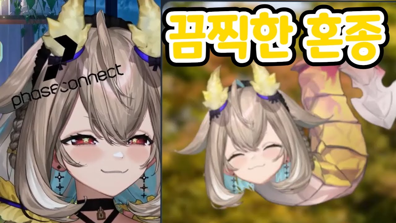 애벌레 나사