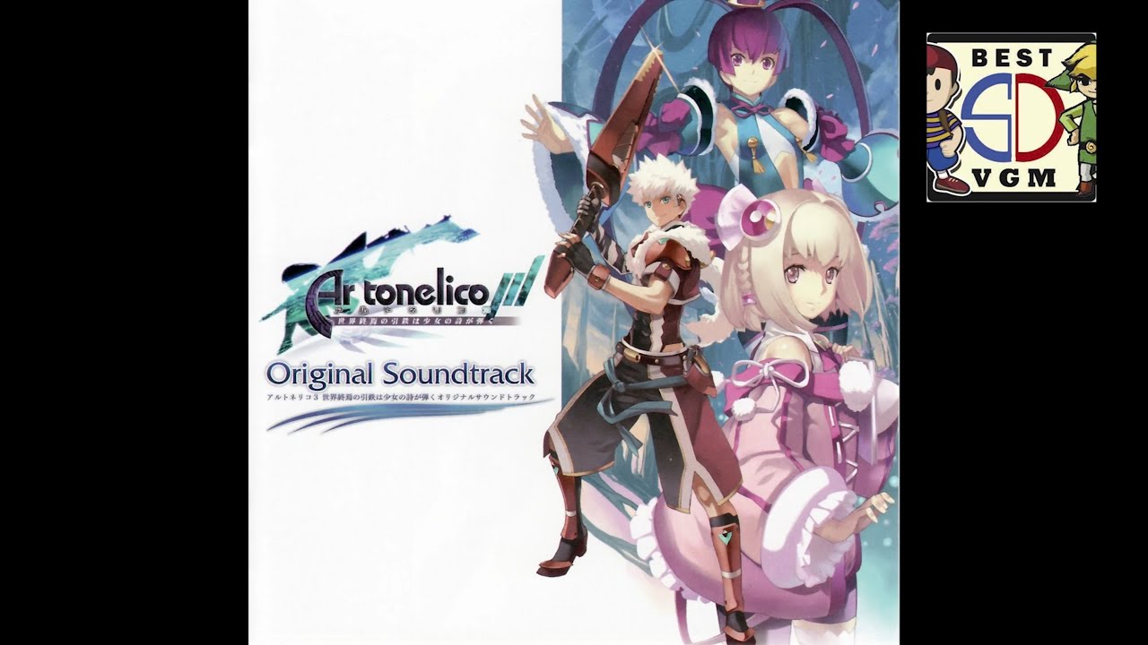 Best VGM 2992 - Ar Tonelico Qoga - Machinery