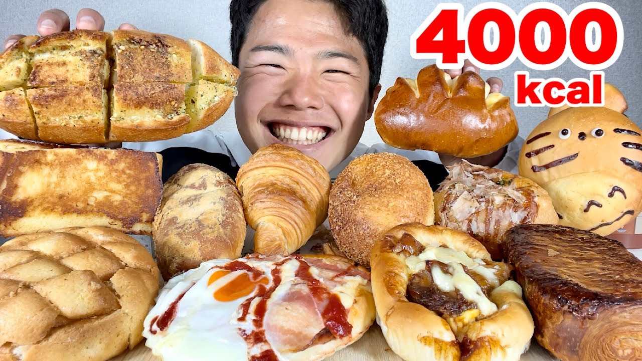 【大食いASMR】パン屋さんの焼き立てパンを好きなだけ高カロリー爆食！【モッパンチートデイ】