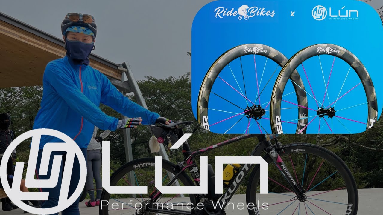 『LUN HYPER 38mm』のご紹介✨メイリンの愛車がアップグレード🚵自転車の変化の中でホイールの変化が一番わかりやすい！！限定ホイールの威力はいかに？？