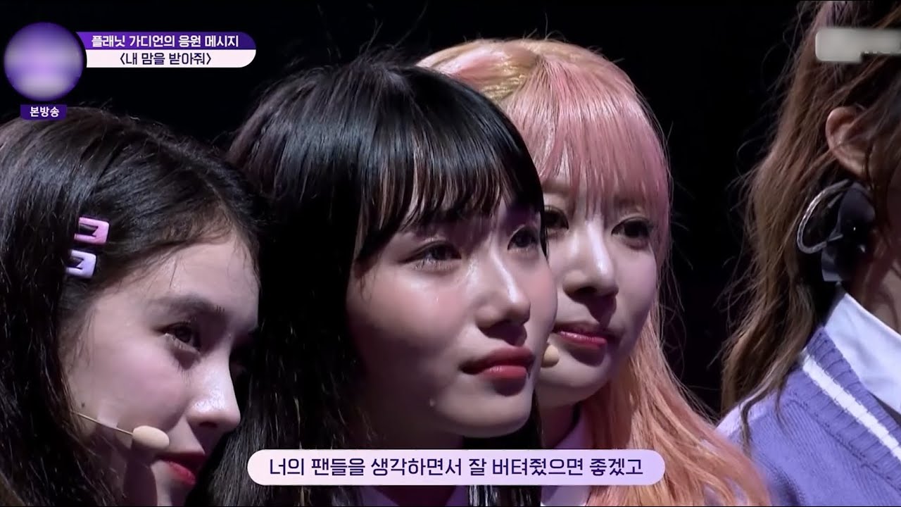 걸스플래닛999 서영은 11회 분량모음 | Girlsplanet999 EP.11 Seoyoungeun Cut