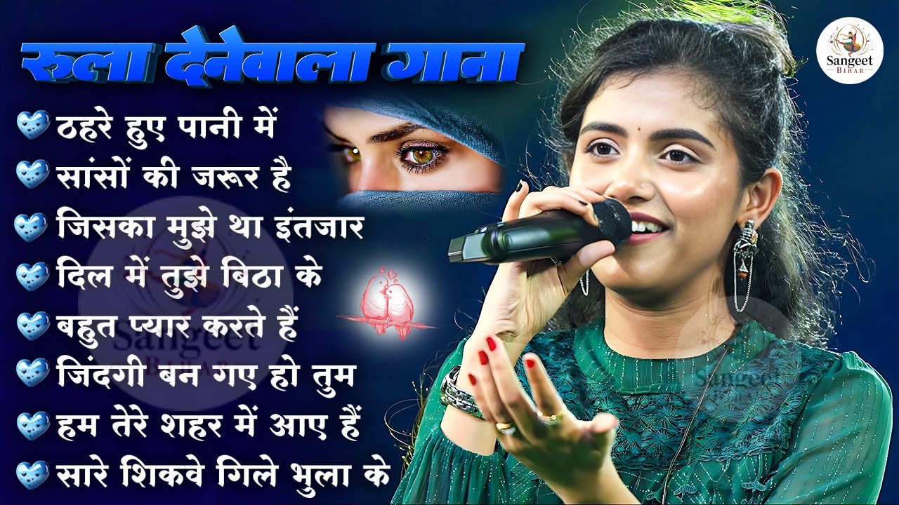 💘प्यार भरे गाने 💘 Audio Jukebox 90's Love Songs Hindi Bollywood Songs 90's Evergreen Songs