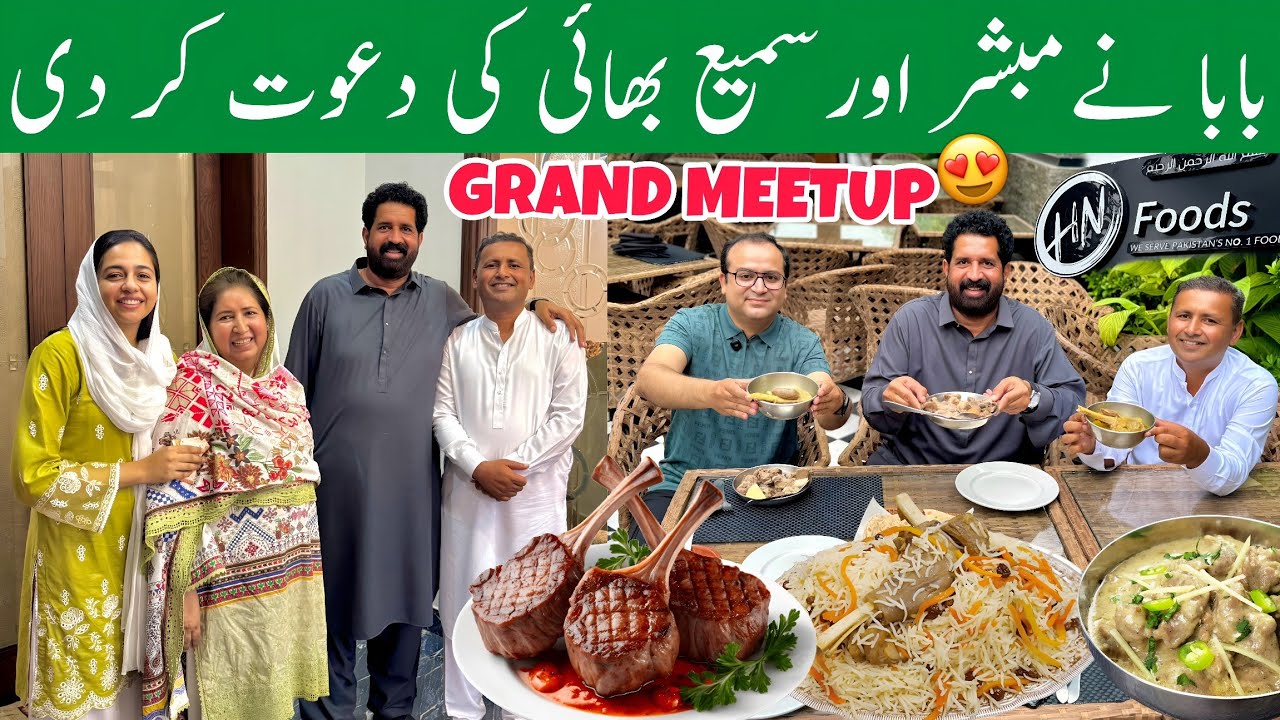 BaBa Ne Mubashir Aur Sami Bhai Ki Dawat Kardi! 😍 | GRAND MEET-UP! 🤩 | BaBa Food & BaBa Fun RRC