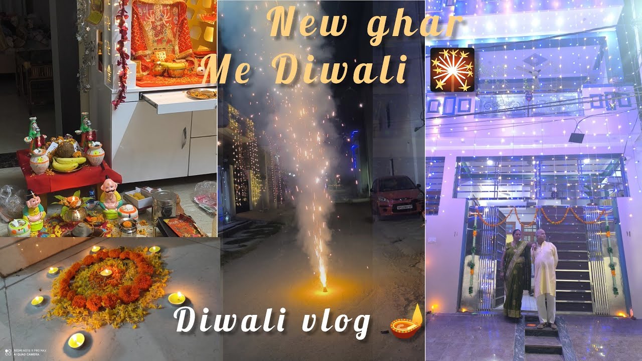 सपनों का घर❤️ || पहली दिवाली🪔🧿||Celebration, family और खुशियाँ🎉 #familyvlog @sandygupta56 