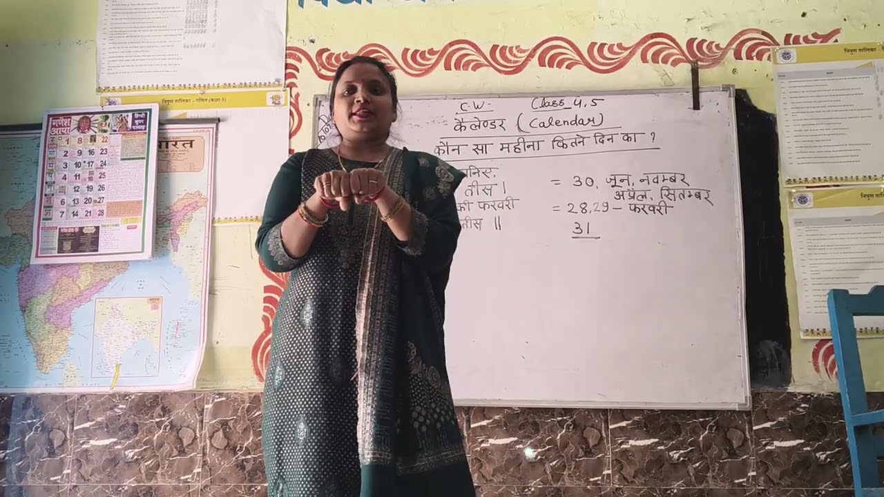आइए जानते है 30 या 31 वाले महीने 
