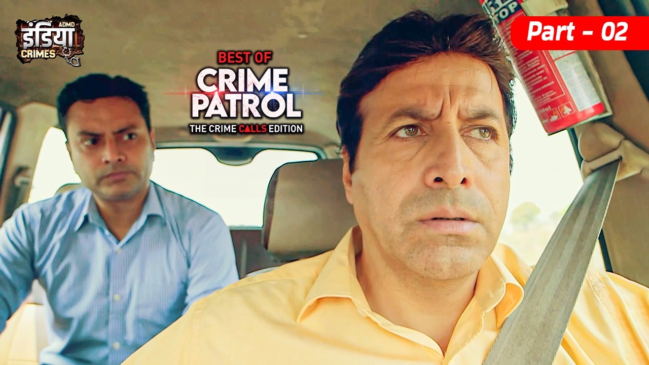 एक पहेली के दो पहलू पुलिस VS मास्टरमाइंड | Best of Crime Patrol 2026  Full New EP Adil Khan PART 02