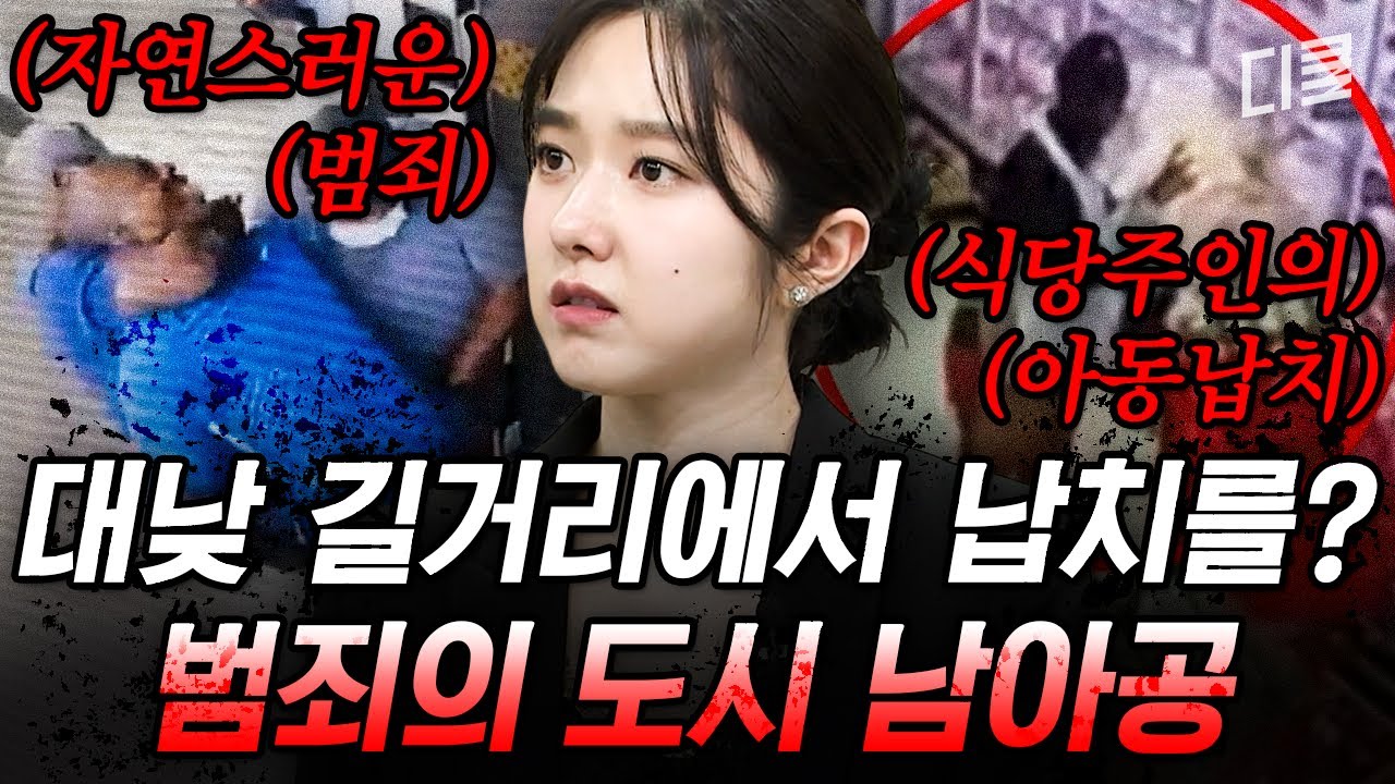 갱스터의 파라다이스 남아공💥 빈부격차로부터 생긴 실사판 범죄 도시의 실체 #벌거벗은세계사