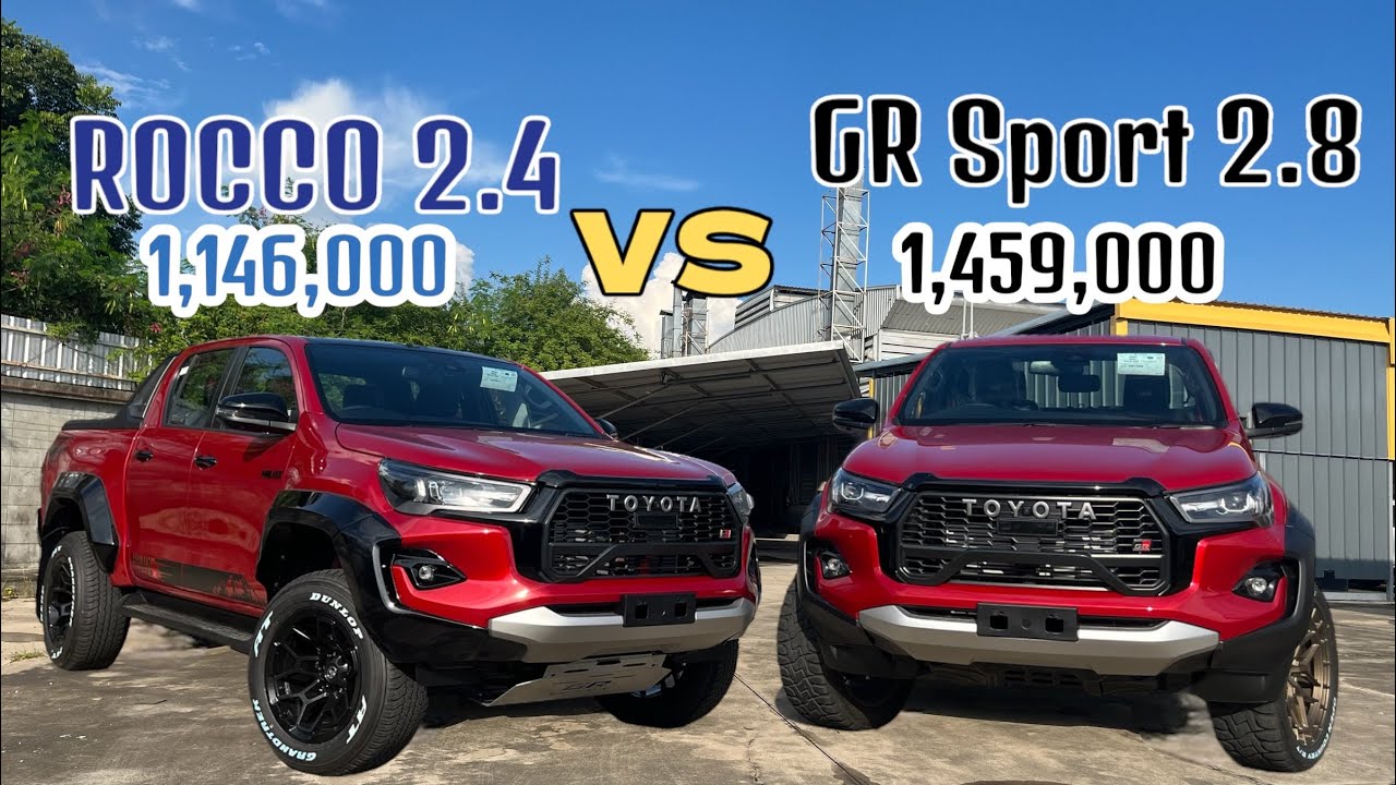 ความแตกต่างของรุ่นRocco 2.4 แต่ง GR Sport กับ Sport 2.8 AT ราคา 1,499,000 บาท #GRSport