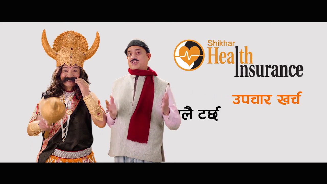 Health Insurance (Yamalok)| Shikhar Insurance  Co. Ltd.|