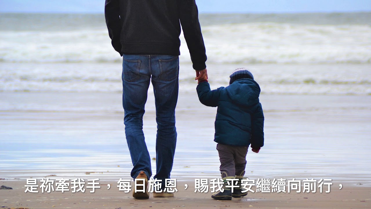 繼續向前行 （曲/詞：鄧淑儀）