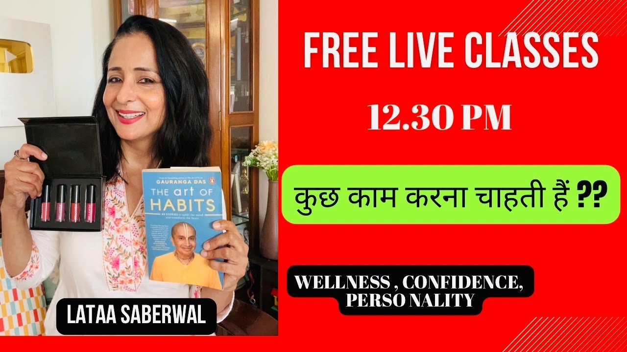 ✨Motivation ! kuch kaam karne ki | LIVE 🔴 @LataaSaberwal  #womenconfidence #wellness #motivation  