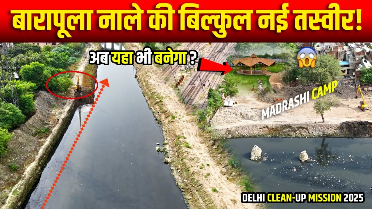 Delhi Clean-up Mission 2025: Barapullah Drain Latest Visuals & Update | Brothers Enfield