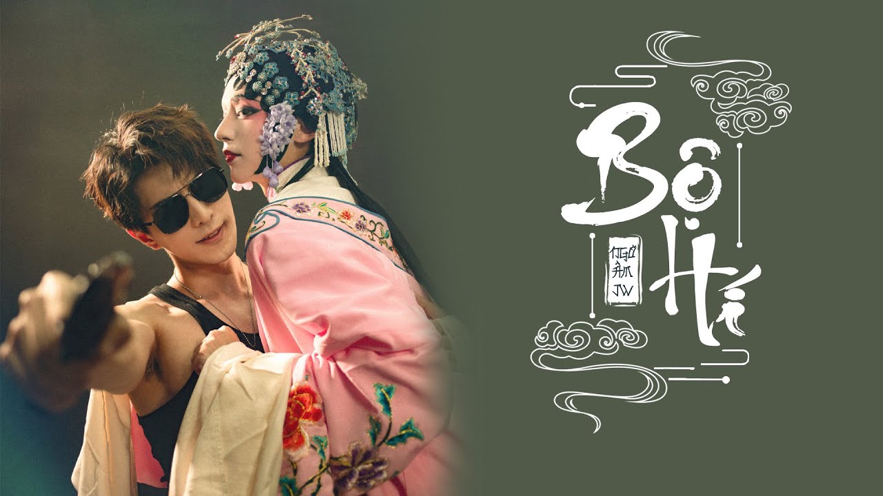 【MV】[VIETSUB] ♫ Bộ Hí ♫ - Ngũ Âm Jw | Đồng nhân Hắc Hoa【Hắc Hạt Tử x Giải Ngữ Hoa】| 步戏 - 五音Jw
