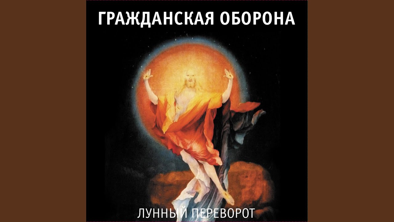 Забота у нас такая