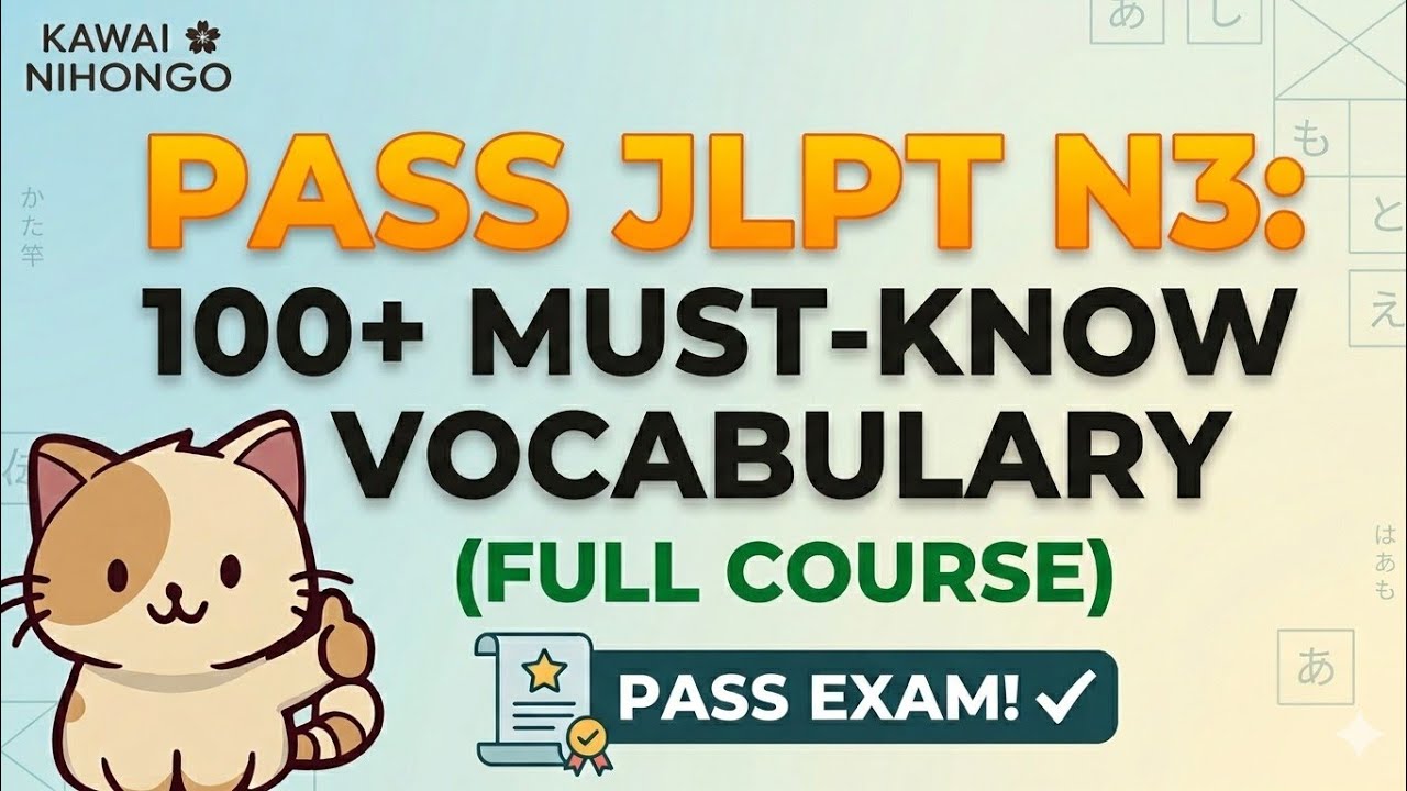 Learn 200 N3 Vocabulary Part 1