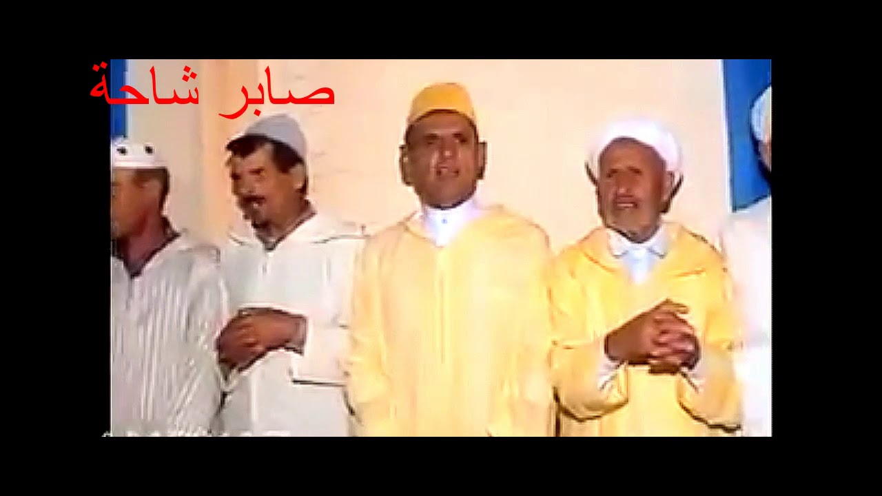 أحواش ايت بعقوب مزوضة