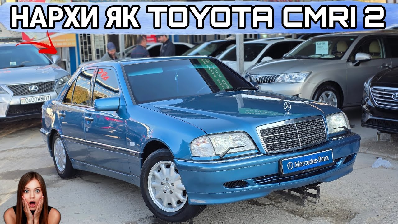 МОШИНХОИ ФУРУШИ АРЗОН//MERCEDES BENZZ/Opel astra F/Opel astra G/Mercedes Benzz Toyota Carolla 