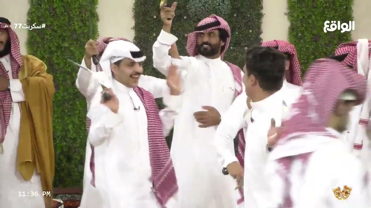 و الشعب كله يشكره | العرضة الشمالية (سكربت77)
