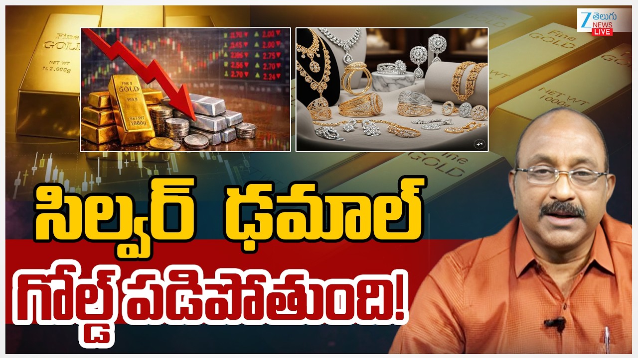LIVE: Gold Price Today in India 2026 Live Updates | 22K & 24K Gold Rates Today | Silver Rate Updates
