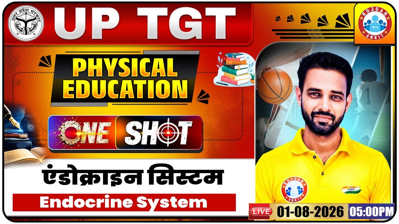 UP TGT Physical Education Classes 2026 | Physical Education | UP TGT Physical Education One Shot