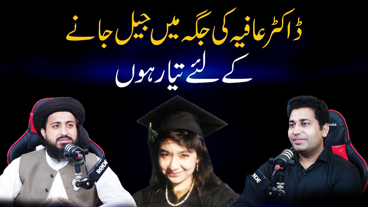 Dr Aafia ki Jaga Main us Jail main Jane ke Liye Tiyar Hun | Saad Rizvi | Farrukh Warraich