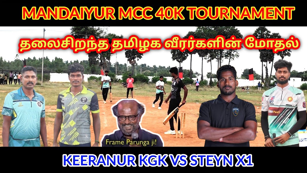 ISPL Vicky & Cop Karthi Bowling 🔥💯🥵 | Keeranur KGK vs Steyn X1 | DMK Mandaiyur MCC 40K #lhcctrichy