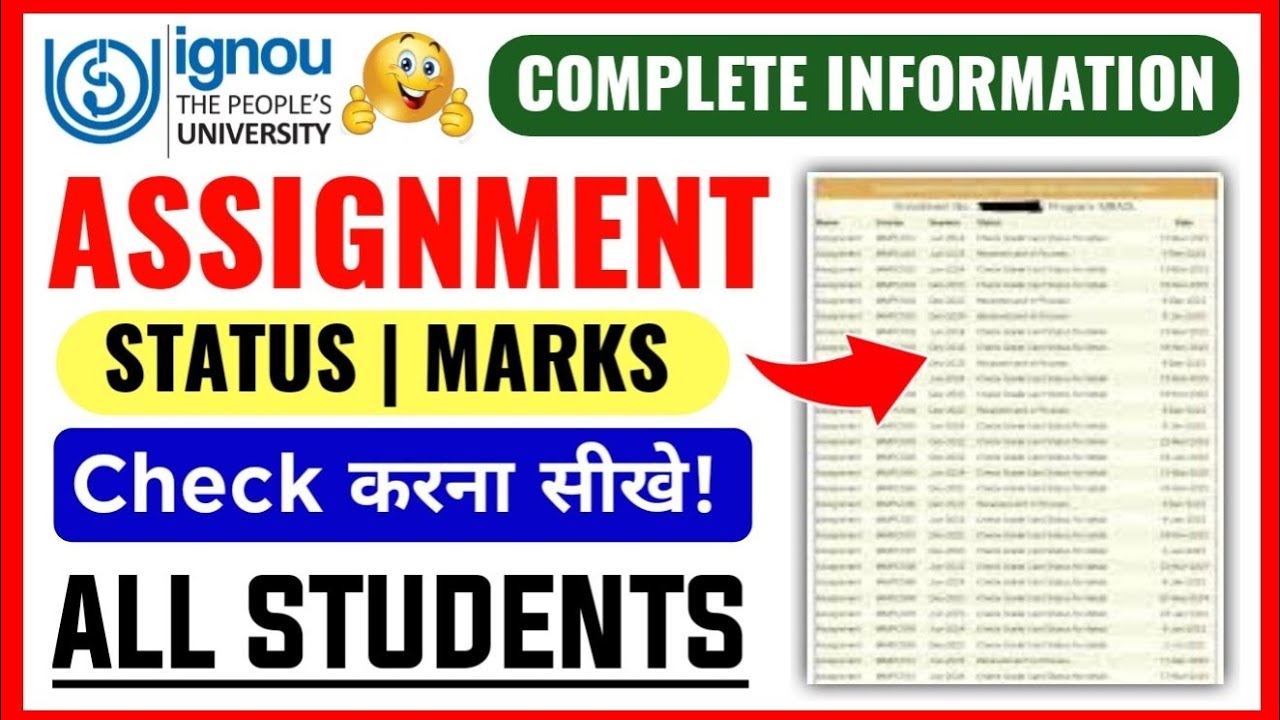 IGNOU Assignment Status and Marks Kaise Check Kare? | How To Check IGNOU Assignment Status Online