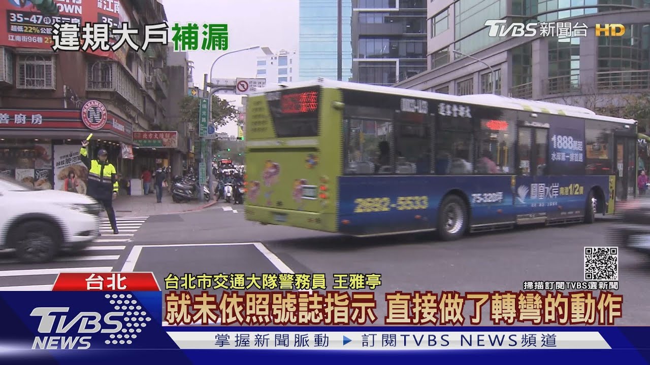 公司車交通違規! 罰錢難罰駕駛 交通部研擬修正法案｜十點不一樣20211111