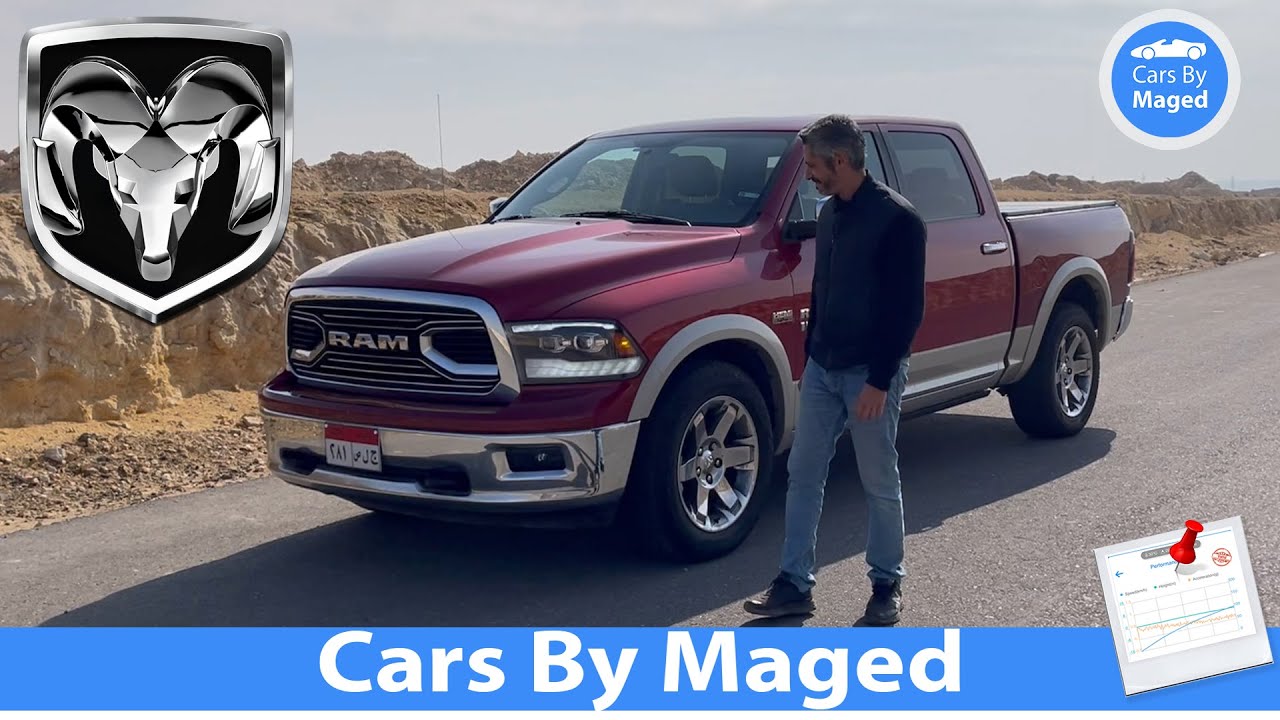 عرض كامل الاكبر عربية علي القناة | شوف التسارع كمان | Dodge Ram 1500 دودج رام