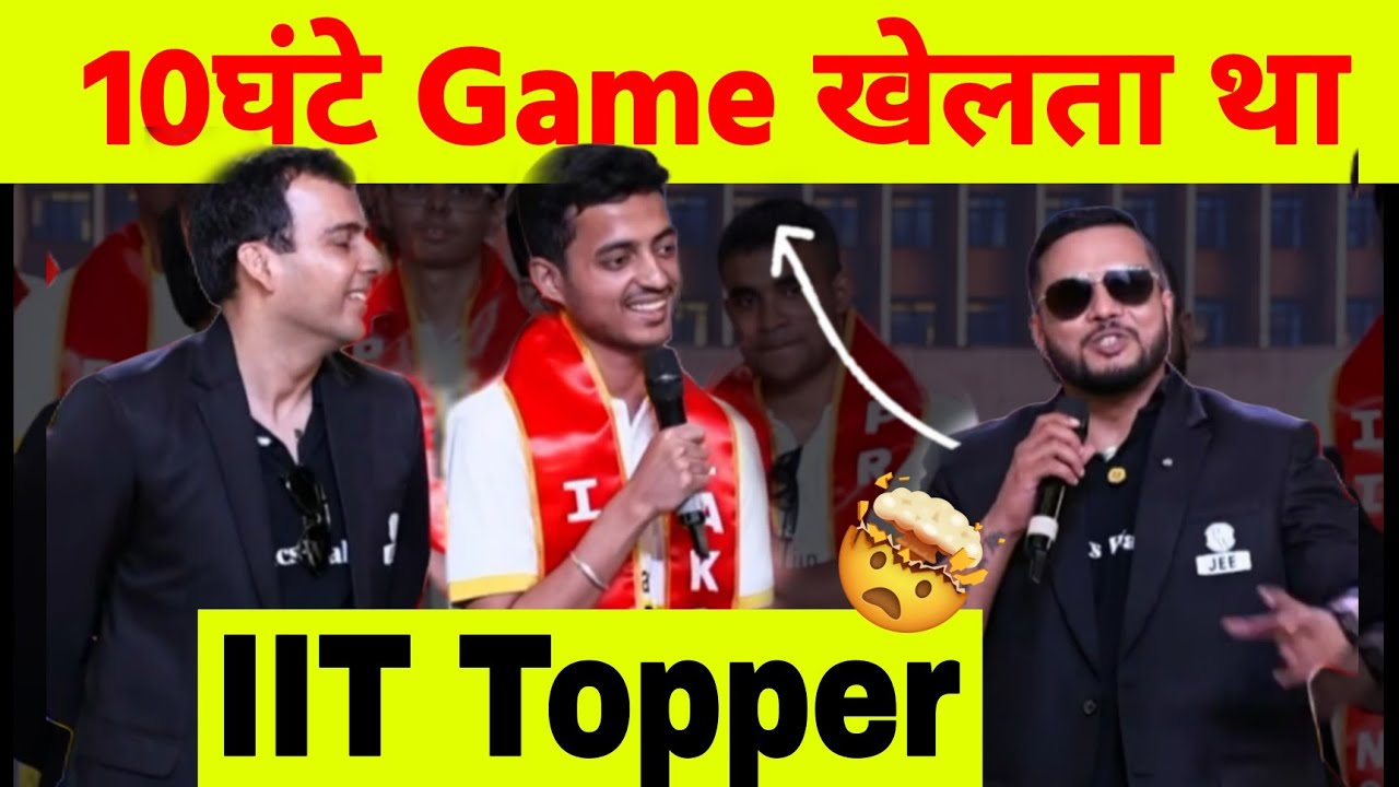 Gamer Bana Rankers 🤯Toppers of IIT | Rajwant Sir OP || Physics Wallah ||