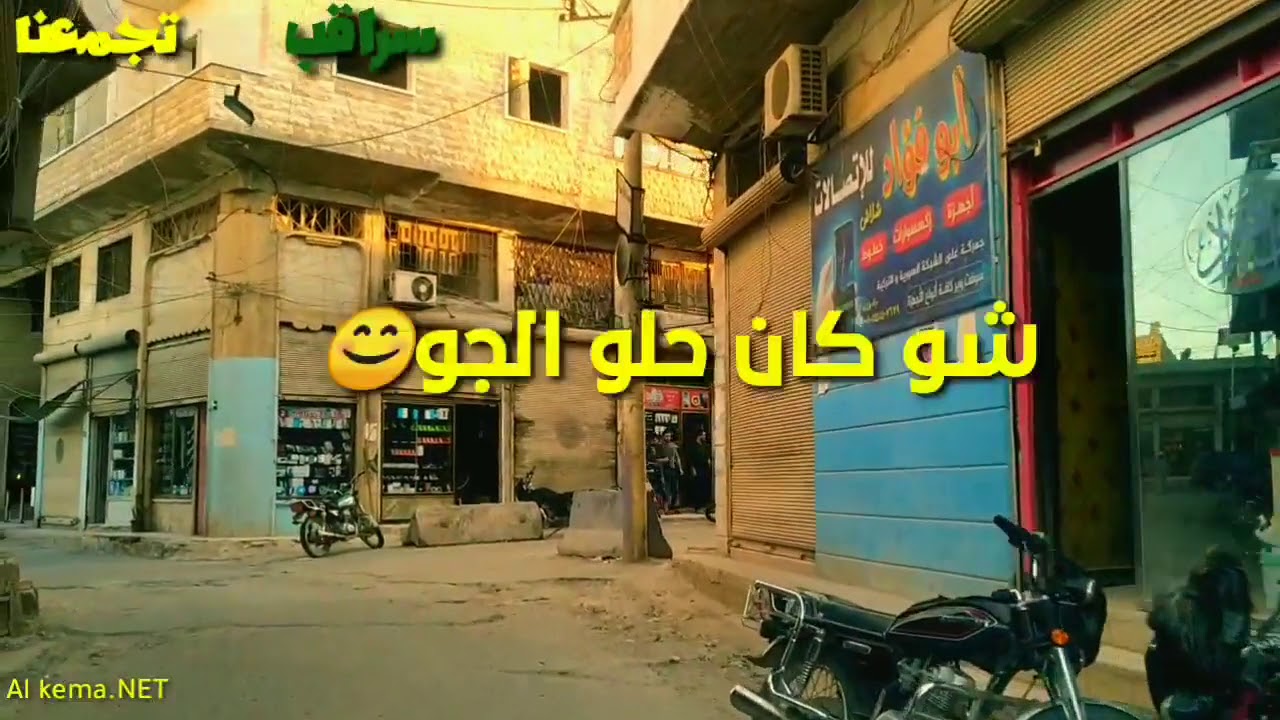 سراقب 💙❤