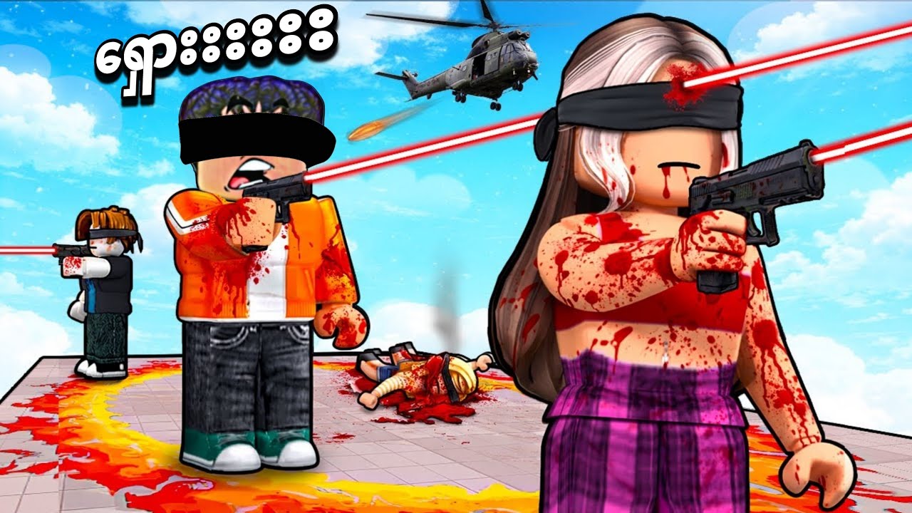 မျက်လုံးမှိတ်ပြီး သေနတ်ပစ်ပြီဗျို့❗😱 blind shot Roblox 