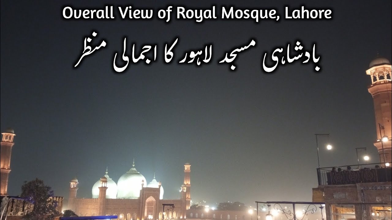 Badshahi Masjid | Royal Mosque, Lahore | #lahore #history #culture |#letsexplorenaturewithsaqlain