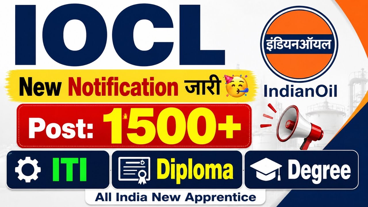 IOCL Refinery Division New Notification जारी 🥳 ITI Trade, Technician And Graduate Apprentice Vacancy