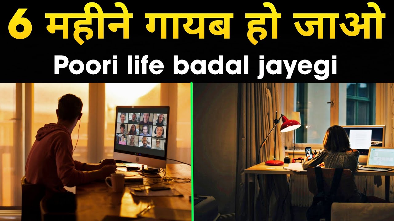 6 Mahine Gayab ho Jao | Best Ever Inspirational and motivational video | Hindi thoughts