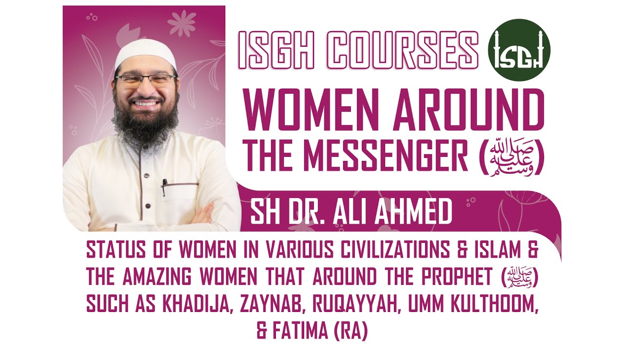 Women Around The Messenger (PBUH)  - Part 1
