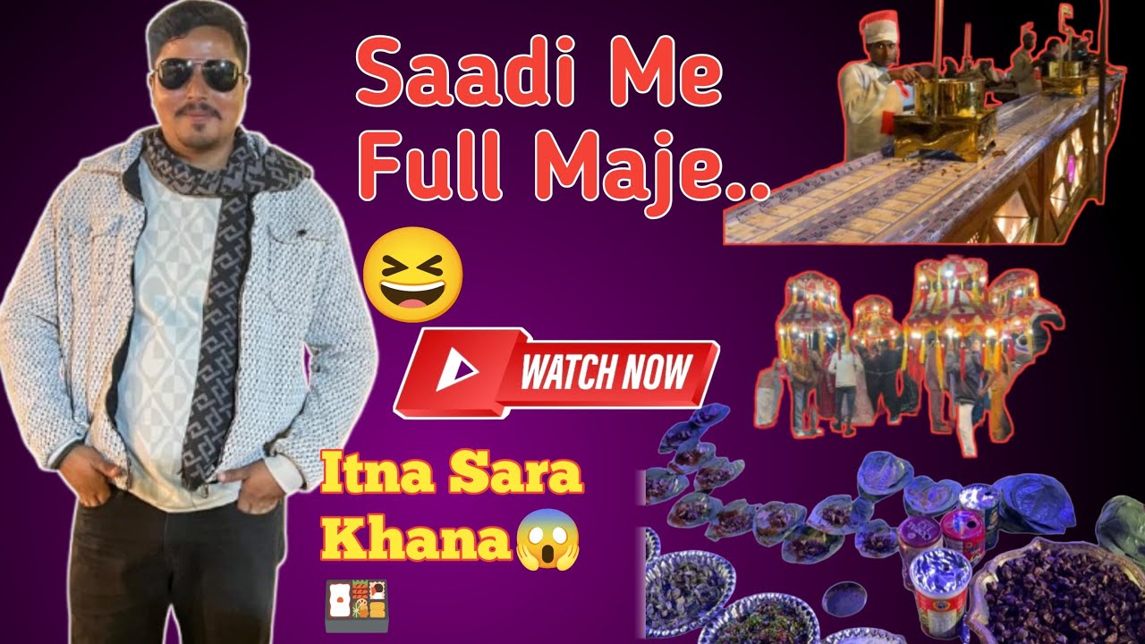 Gaanv Ki Sadi 😱🎆,Full Injoyment…😄 #litilpandeyvlogs #wedding #dailyvlog #villagevlog #royalenfield 