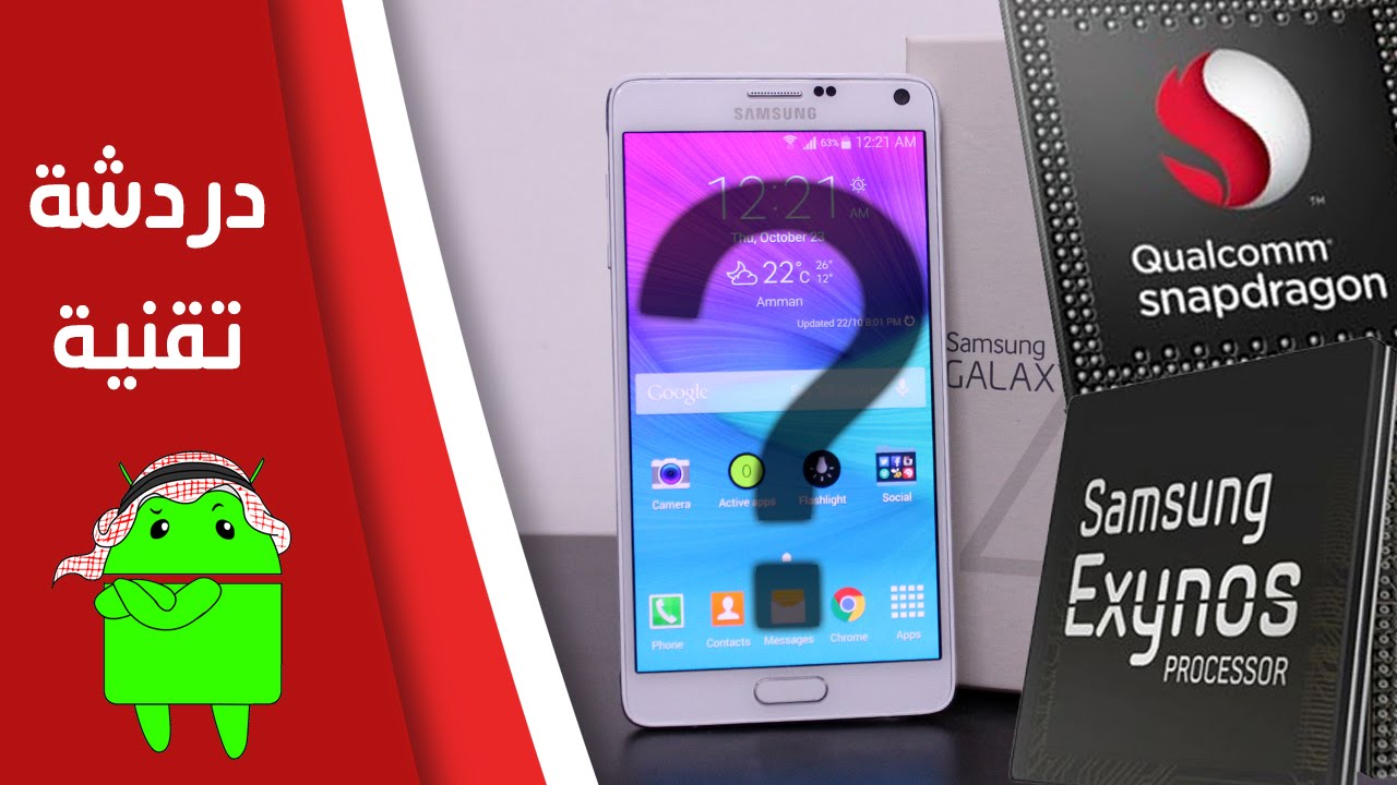 الفرق بين اصدارات جهاز الـ Galaxy Note 4 وما أفضلهم