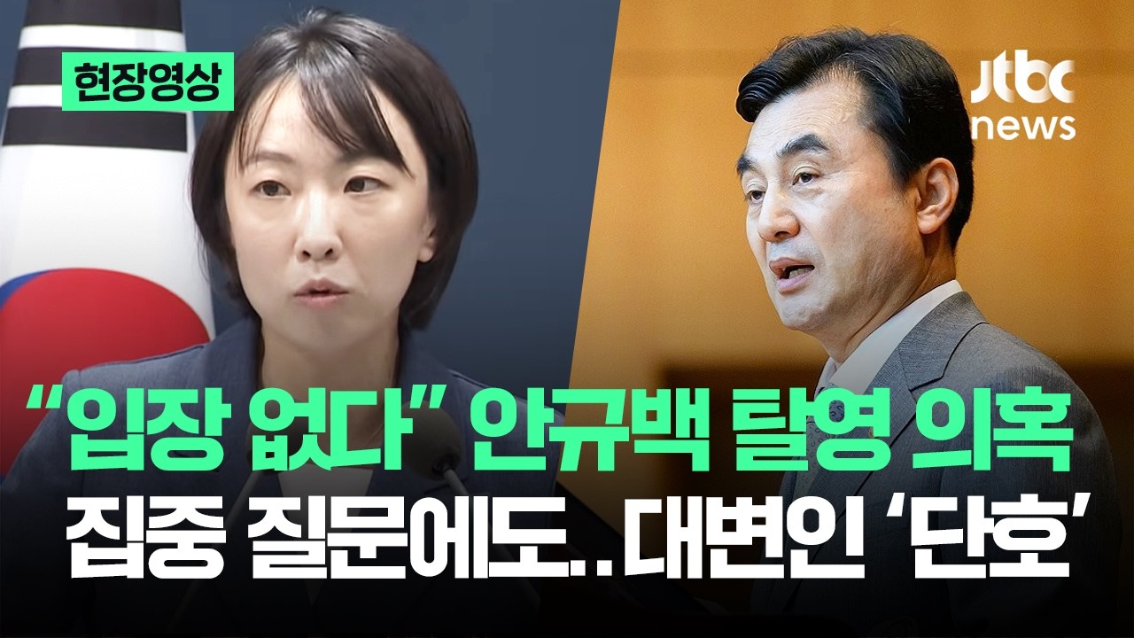 [현장영상] 