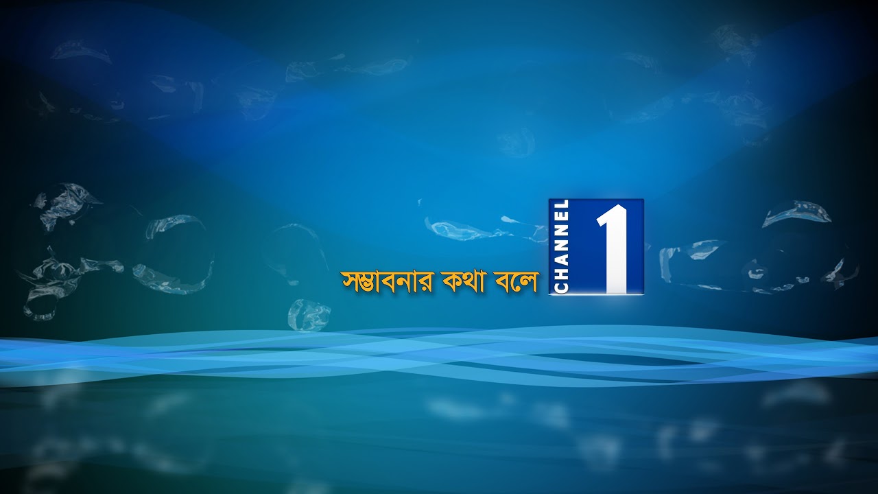 LIVE🔴ফেনীর খুচরা বাজার থেকে সরাসরি| Channel One News Live