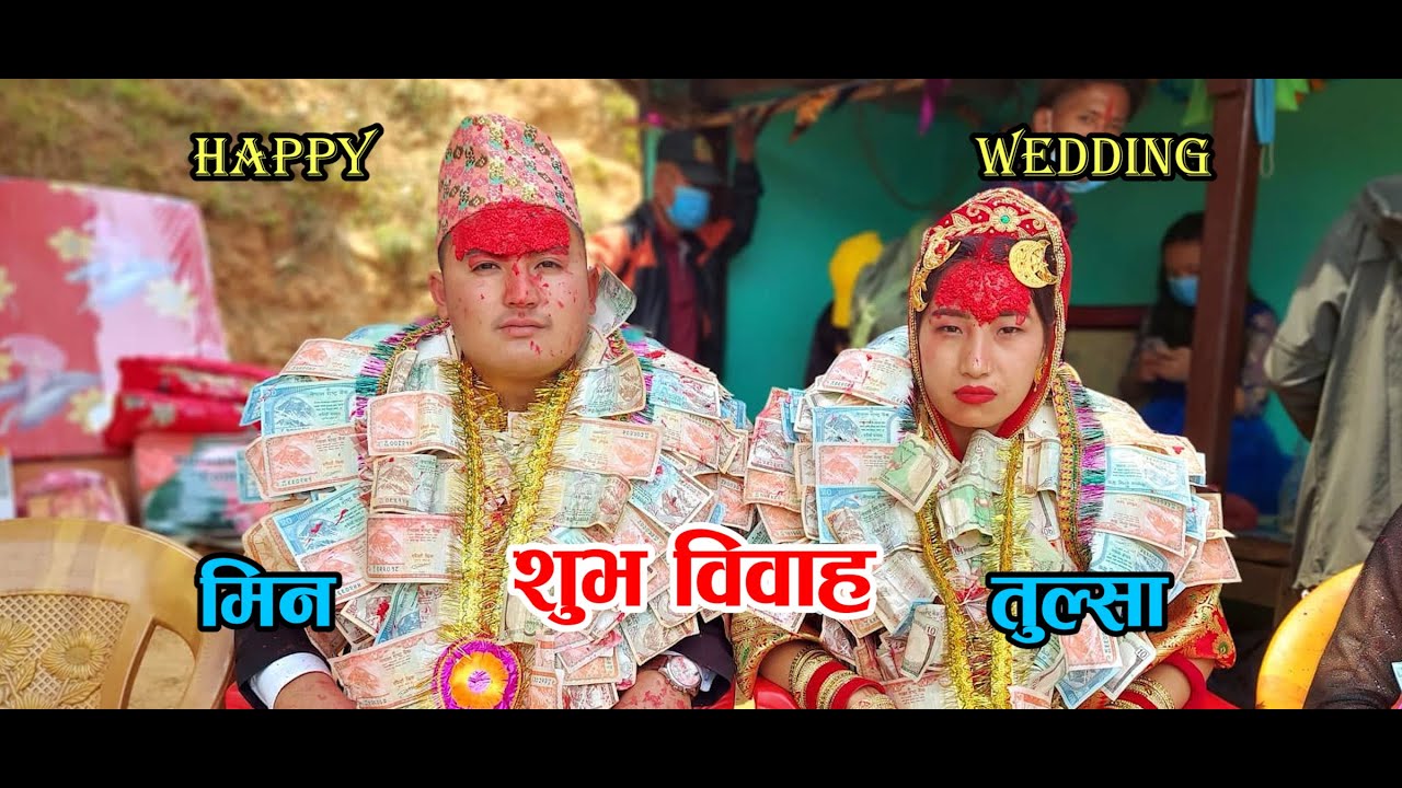 शुभ विवाह , Happy Wedding Min With Tulsa,Magar Culture Wedding Video Village In Palpa, Nepal