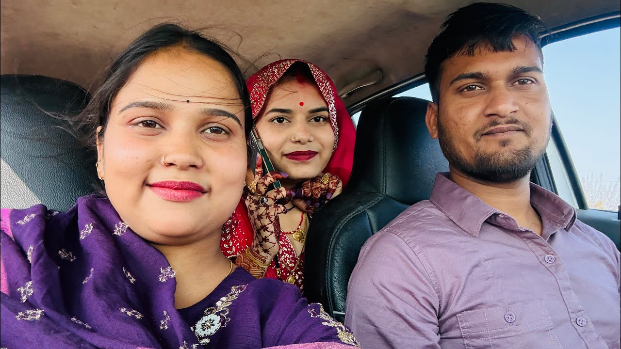 आज गए मैं और bhaiya भाभी को उनके मायके छोड़ने देखिए पूरा व्लॉग