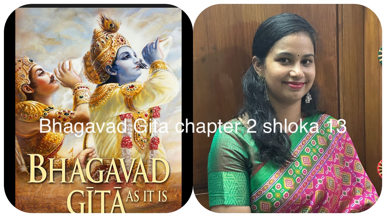 Bhagavad Gita yatha Roopa’s chapter 2 shloka 13