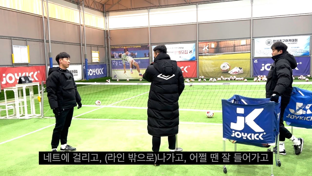 강한 힘은 견고한 축에서 나온다. -돌안축 박수훈- (최만진, 안홍성 안축차기 강습), 안축 파워 늘리는 법, 스윙속도 빠르게 하는 법, 밀어차기 타법, 안축 밀어차기