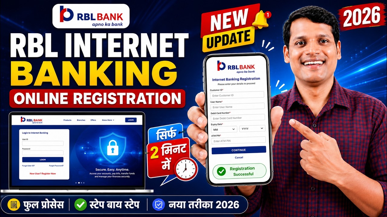 RBL Bank Internet Banking Online Registration 2026 | How to Activate Net Banking Online in RBL