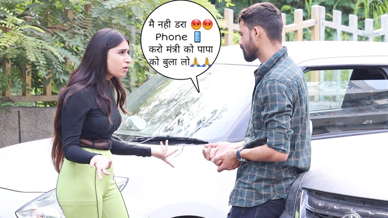 मै नही डरा 😡😡 phone📱 करो मंत्री को पापा को बुला लो 🙏🙏 prank || Vivek golden