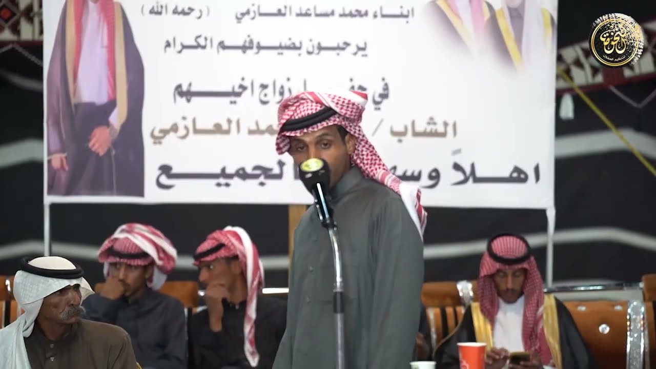 سعيد العازمي و منور العازمي و ذياب العرفي و محمد الزبني 